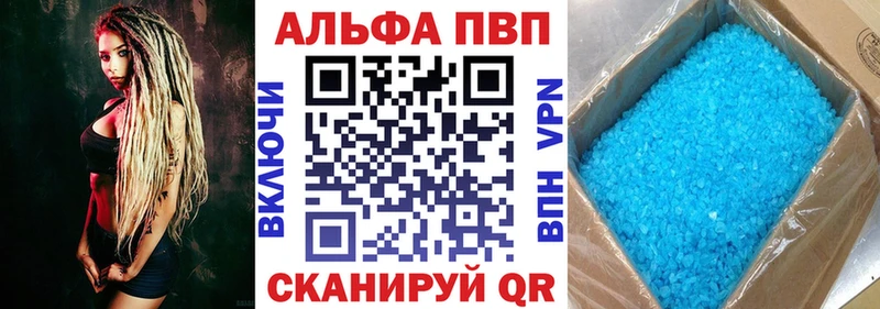Названия наркотиков Димитровград АМФ МЕТАМФЕТАМИН A PVP МЕФ ГАШИШ КОКАИН