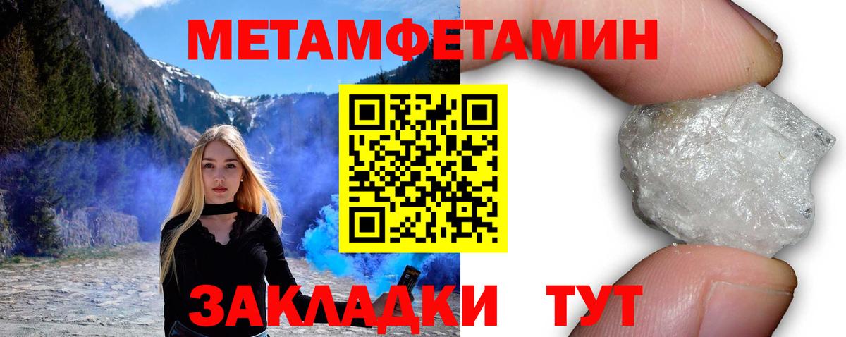 Амфетамин Розовый Димитровград