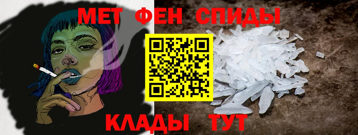 Амфетамин Premium  Амфетамин  Димитровград  Вход с VPN 