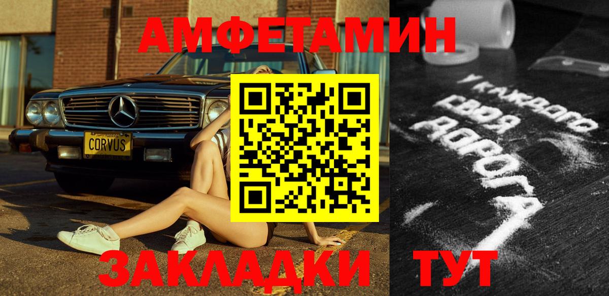 Amphetamine Premium Димитровград