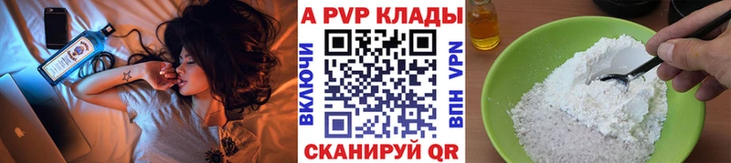ОМГ ОМГ вход  Димитровград  Alfa_PVP СК КРИС  где купить  