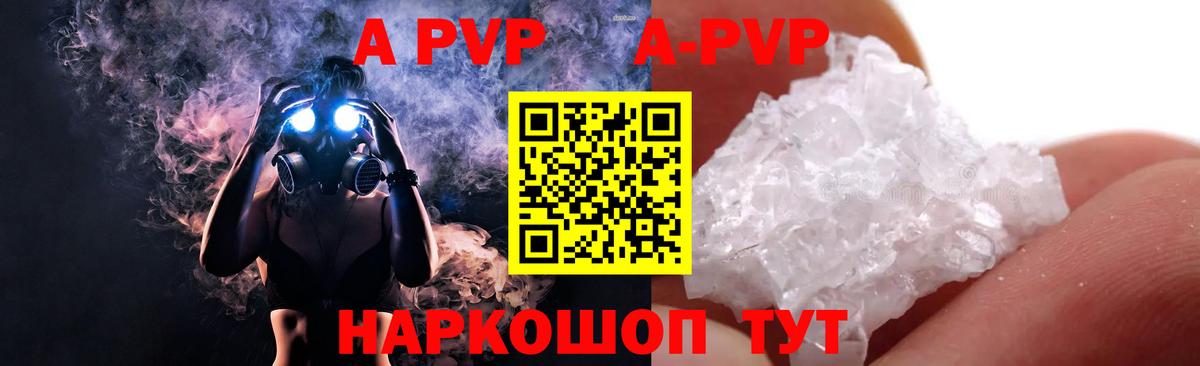 A PVP  Димитровград  A-PVP мука  A PVP мука  Alfa_PVP VHQ 