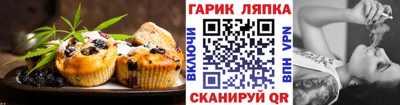 blacksprut   Димитровград  Canna-Cookies конопля 