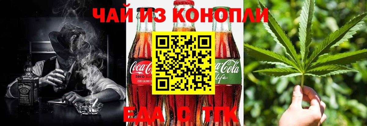 Canna-Cookies марихуана  Димитровград 