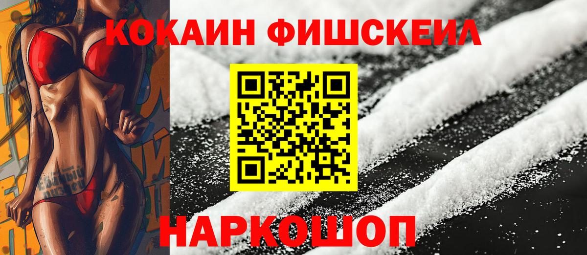 Кокаин Эквадор Димитровград