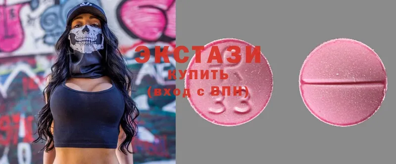 Ecstasy DUBAI  купить  цена  Димитровград 