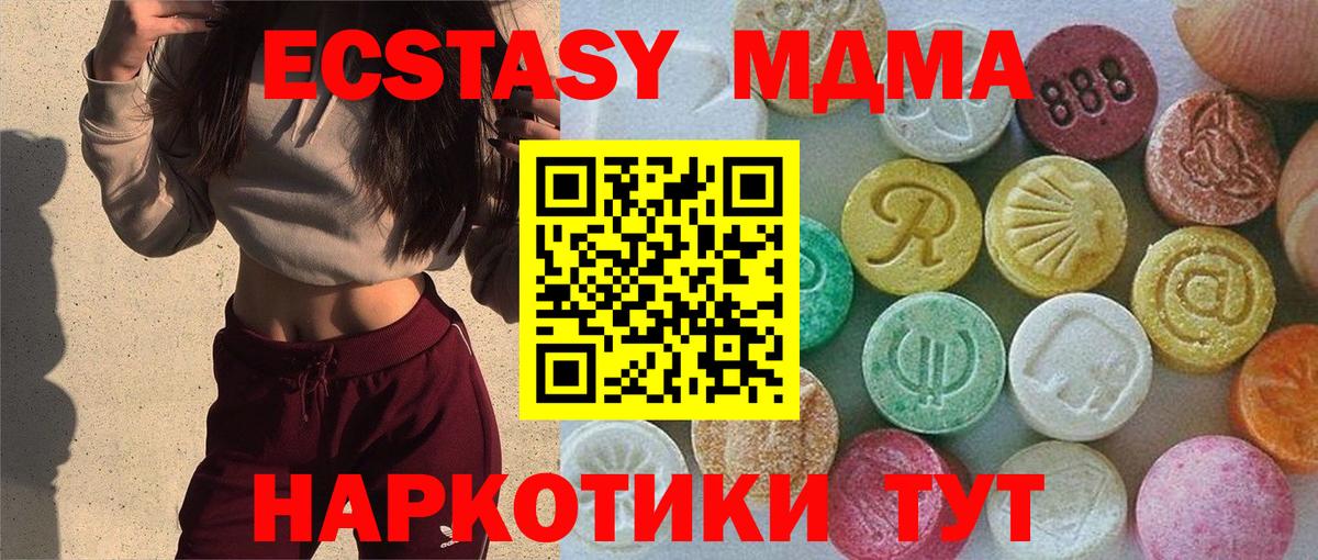 Ecstasy 99% Димитровград