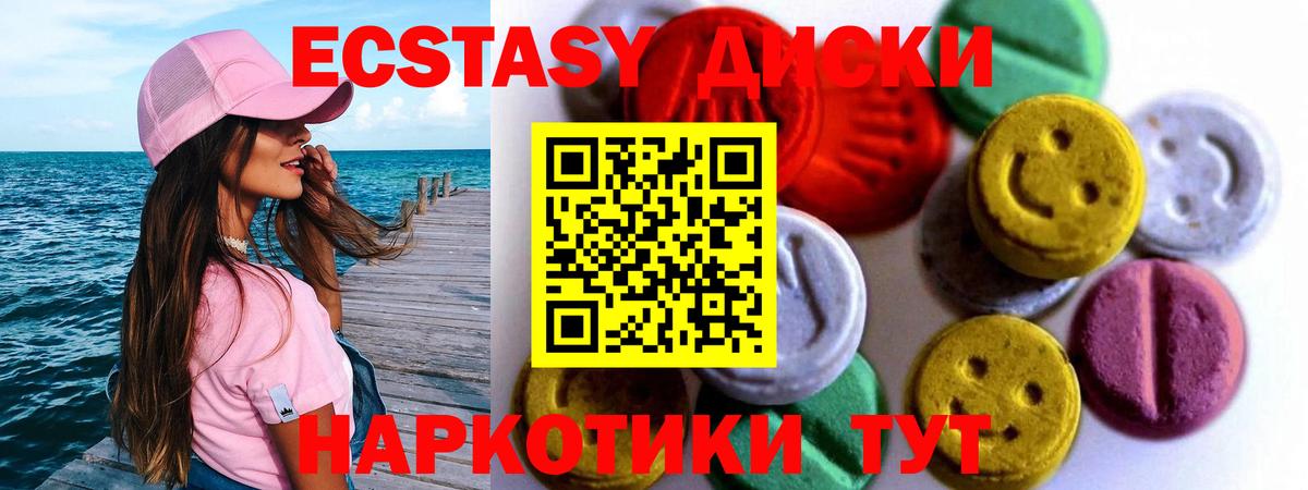 Димитровград  Экстази VHQ  Экстази  Экстази таблы  Вход с VPN 