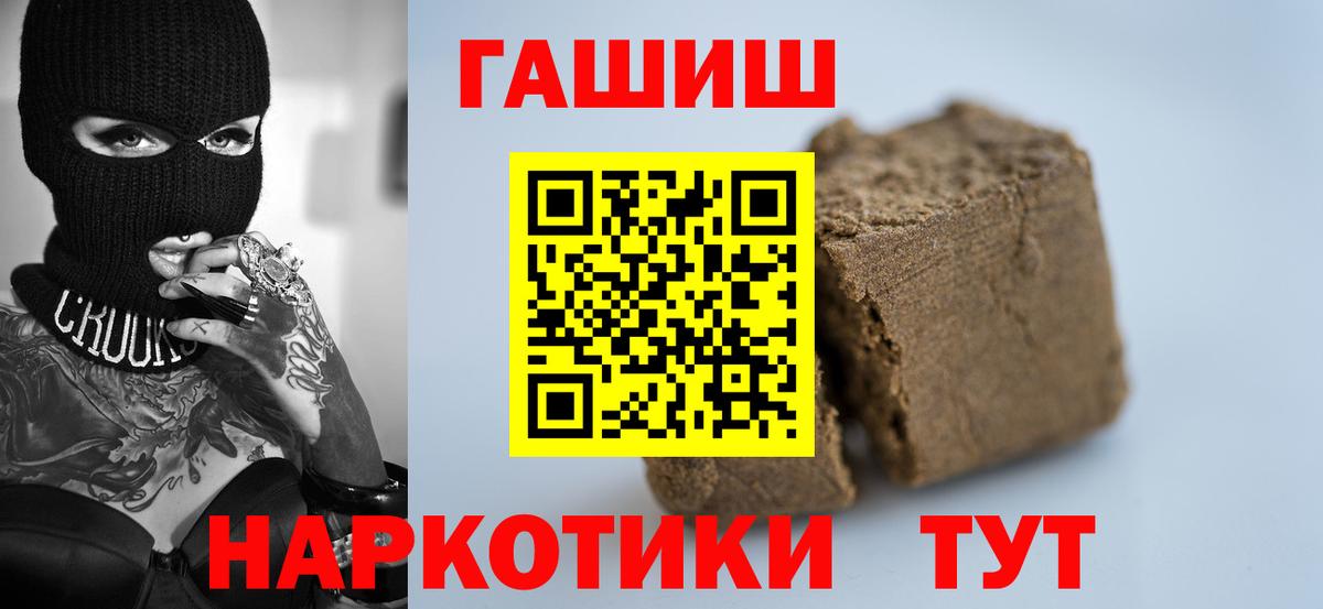 купить закладку  Гашиш индика сатива  Гашиш Ice-O-Lator  Вход с VPN  Димитровград  Гашиш 