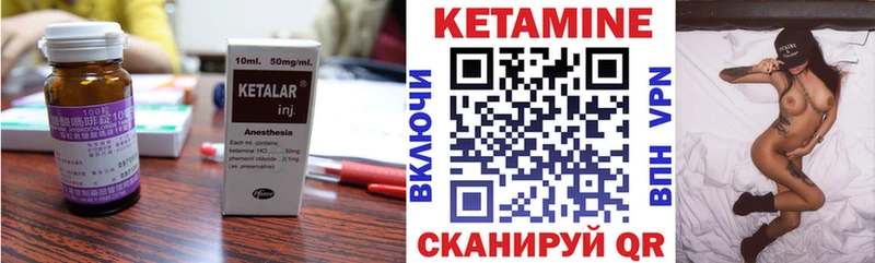 Кетамин ketamine  mega вход  Димитровград 