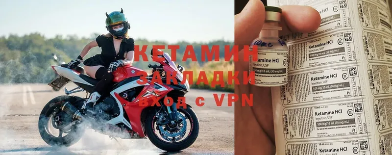 Кетамин ketamine  Димитровград 