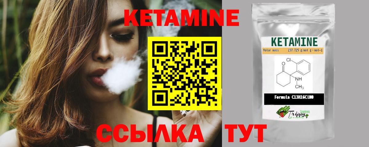 Кетамин VHQ Димитровград