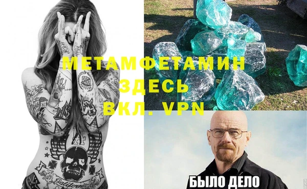 ешки Магас