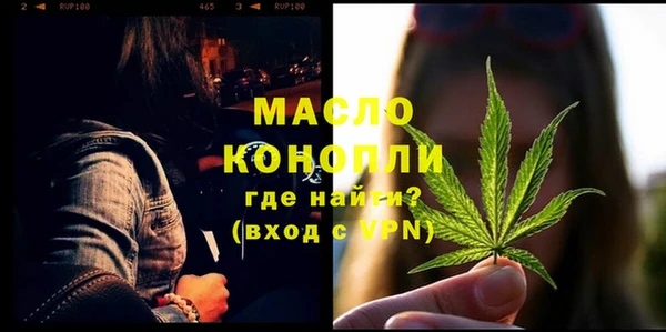 мяу мяу мука Майский