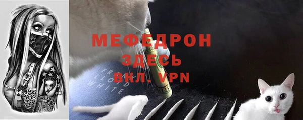 ешки Магас