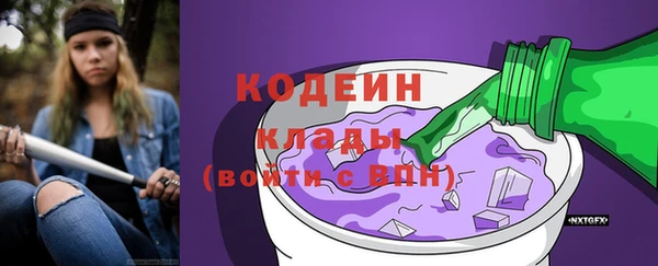 мяу мяу мука Майский