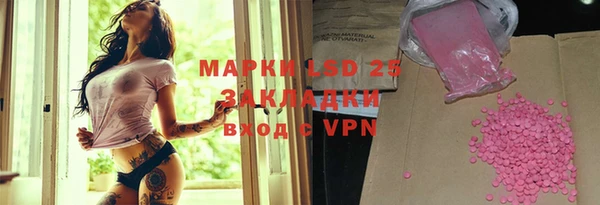 мяу мяу мука Майский