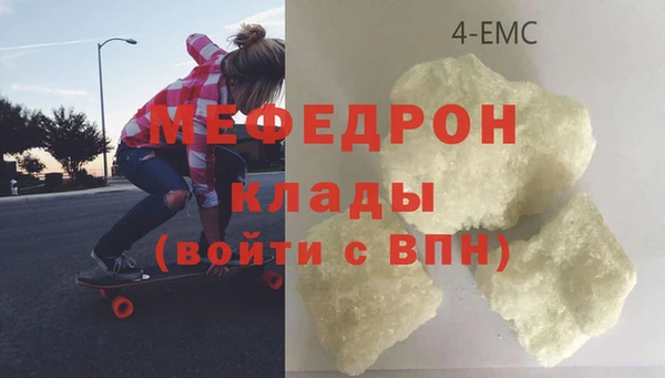 ешки Магас