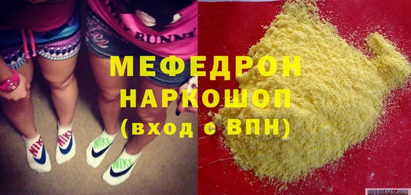 мяу мяу мука Майский
