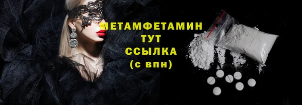 мяу мяу мука Майский