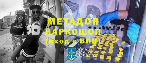 ешки Магас