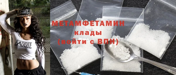 MDMA Premium VHQ Богородицк