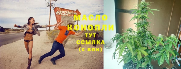 мяу мяу мука Майский