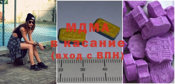 MDMA Premium VHQ Богородицк