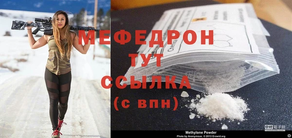 мяу мяу мука Майский