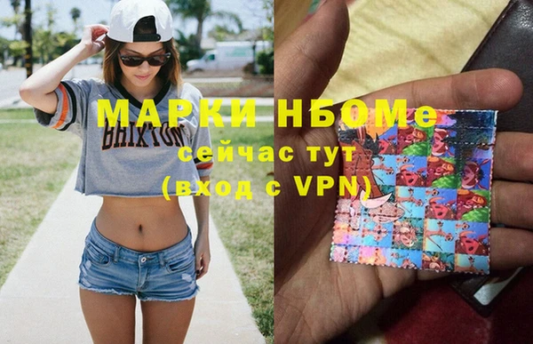 MDMA Premium VHQ Богородицк