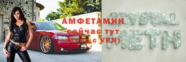 ешки Магас