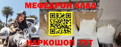 твердый Гусиноозёрск