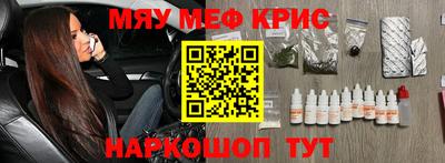 а пвп мука Гусь-Хрустальный