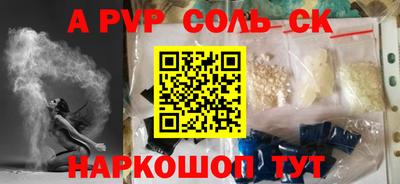 трава Гусев