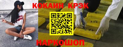 кокаин колумбия Бузулук