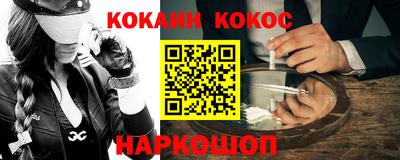 наркотики Балахна