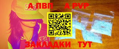 сатива Будённовск