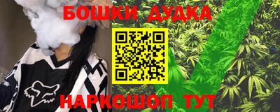 наркотики Балахна