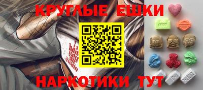 синтетический гашиш Бийск