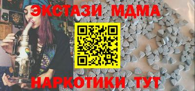 Альфа ПВП Бугуруслан