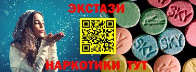 трава Гусев