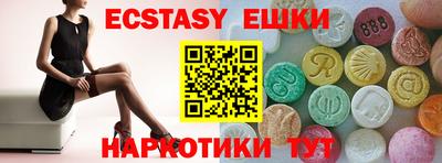 трава Гусев