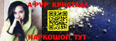 трава Гусев