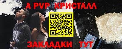 а пвп мука Гусь-Хрустальный