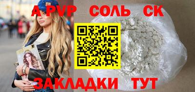 твердый Гусиноозёрск