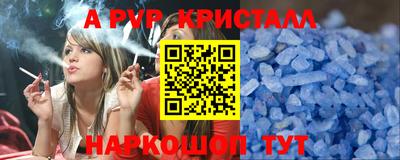 трава Гусев