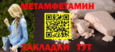 твердый Гусиноозёрск
