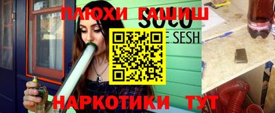 твердый Гусиноозёрск