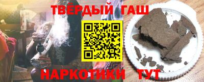 трава Гусев
