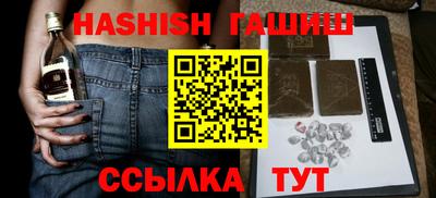твердый Гусиноозёрск